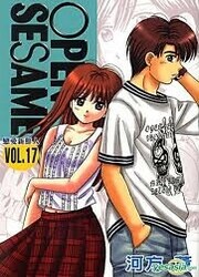couverture du Manga Open Sesame