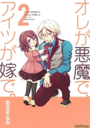 couverture du Manga Ore Ga Akuma De, Aitsu Ga Yome De.