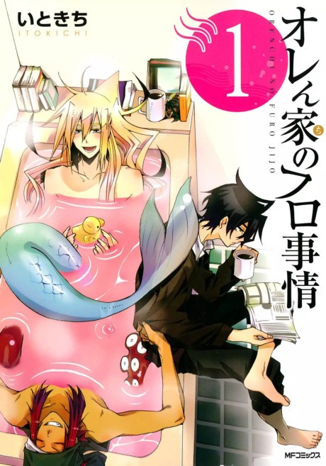 couverture du Manga Orenchi No Furo Jijou
