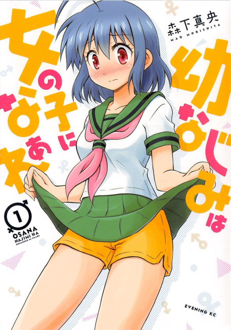 couverture du Manga Osananajimi Wa Onnanoko Ni Naare