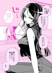 couverture du Manga Oshi Ga Kawaii Sugiru Kudan