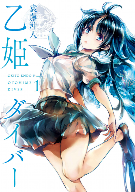 couverture du Manga Otohime Diver