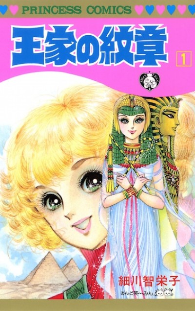couverture du Manga Ouke No Monshou