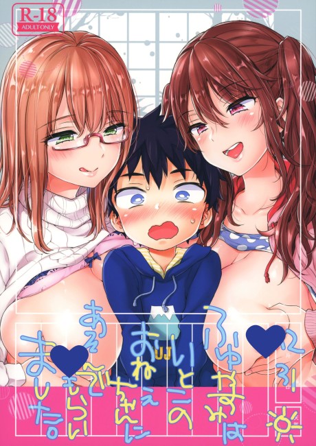 couverture du Manga Outdoor Cats