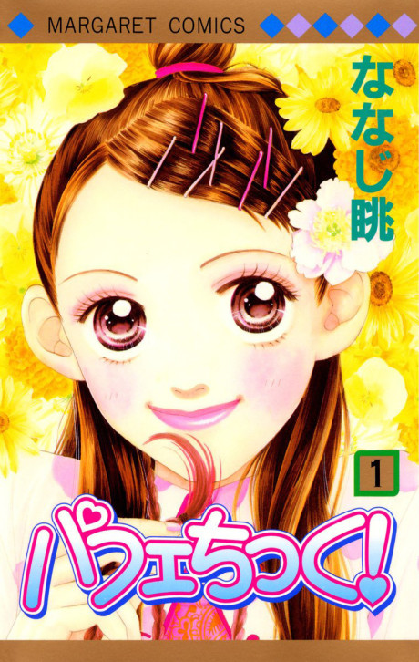 couverture du Manga Parfait Tic