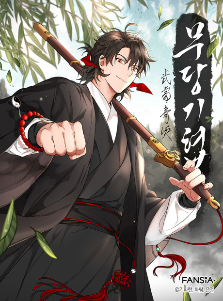 couverture du Manhwa Path Of The Shaman