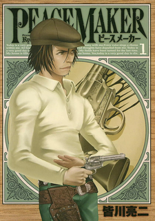 couverture du Manga Peace Maker