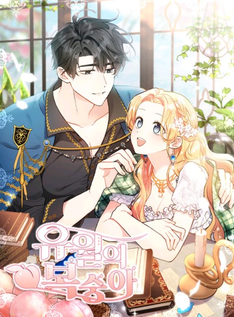 Peach Of June