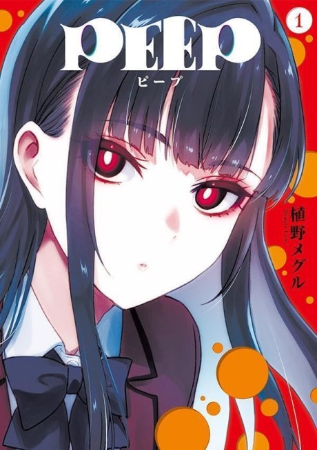 couverture du Manga PEEP