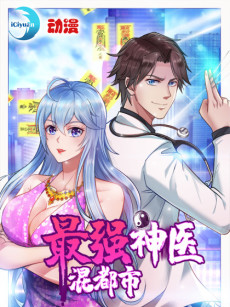 couverture du Manhua Peerless Doctor In The City