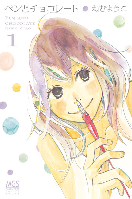 couverture du Manga Pen To Chocolate