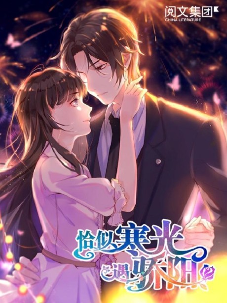 couverture du Manga Perfect Secret Love: The Bad New Wife Is A Little Sweet