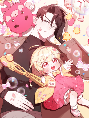 couverture du Manhwa Petit poussin deviendra grand