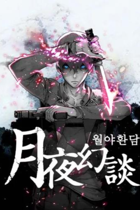 couverture du Manga Phantasmal Tale Under The Moonlight