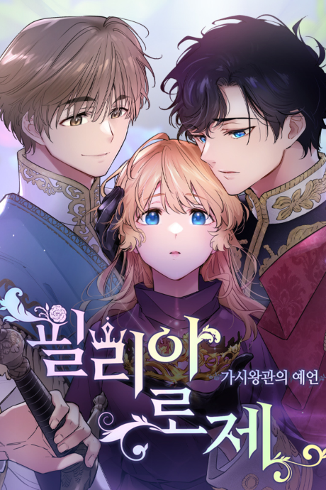 couverture du Manhwa Philia Rose - The Prophecy Of The Crown Of Thorns