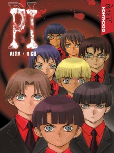 couverture du Manhwa PI