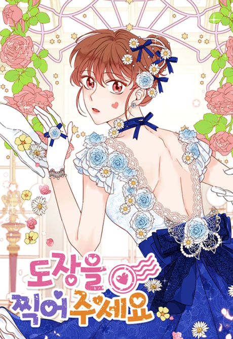 couverture du Manhwa Please Stamp Me