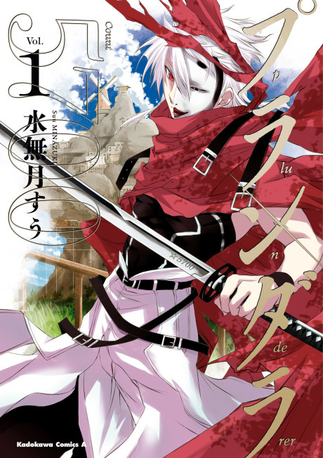 couverture du Manga Plunderer