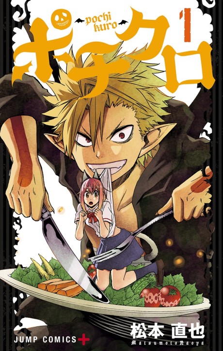 couverture du Manga Pochi Et Kuro