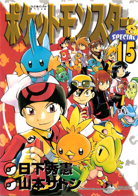 couverture du Manga Pok&eacute;mon - La Grande Aventure - Rubis Et Saphir !