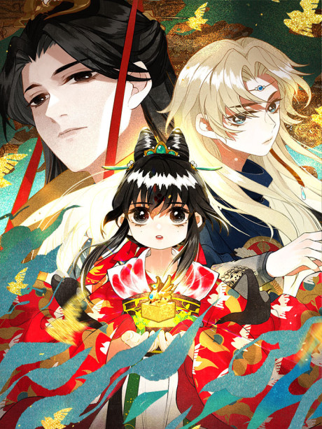 couverture du Manhua Pomegranate Blooms In Spring