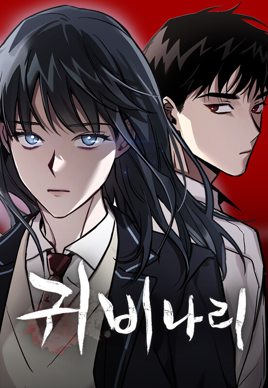 couverture du Manhwa Pray To A Ghost