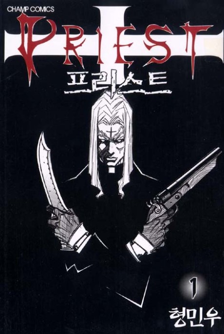 couverture du Manhwa Priest