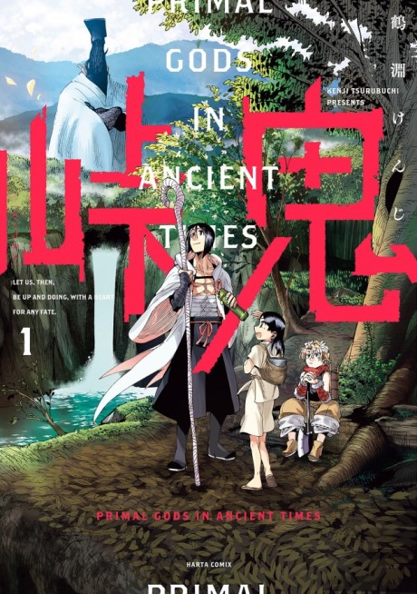 couverture du Manga Primal Gods In Ancient Times