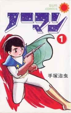 couverture du Manga Prince Norman