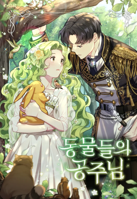 couverture du Manhwa Princess Of The Animals