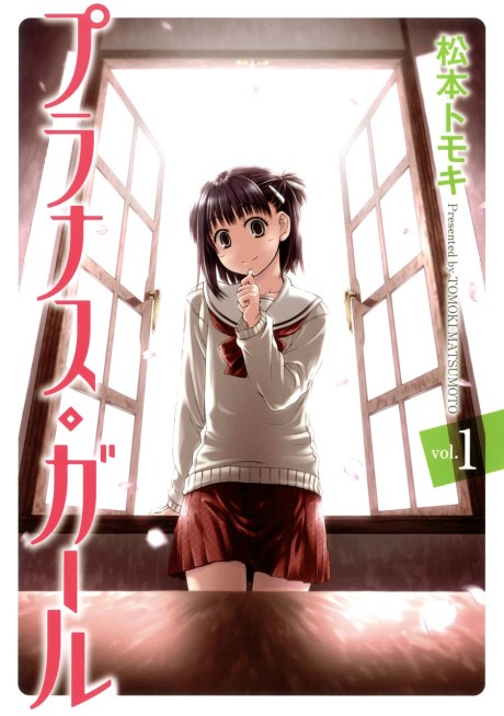 couverture du Manga Prunus Girl