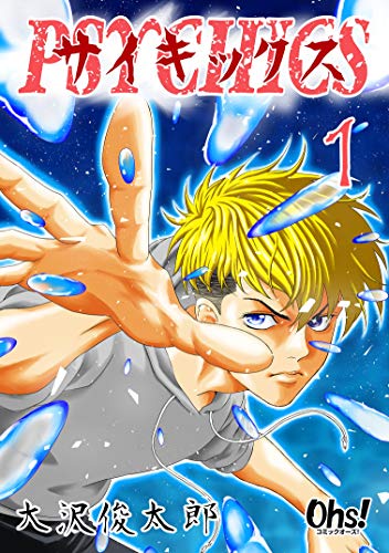 couverture du Manhwa PSYCHICS