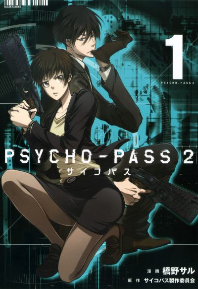 couverture du Manga Psycho-Pass - Saison 2