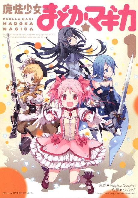 couverture du Manga Puella Magi Madoka Magica