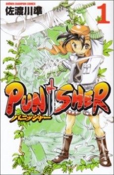 couverture du Manga Punisher