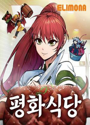 couverture du Manhwa Pyeonghwa Restaurant