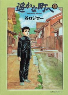 couverture du Manga Quartier Lointain