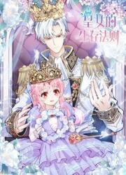 couverture du Manga Queen's Law Of Survival