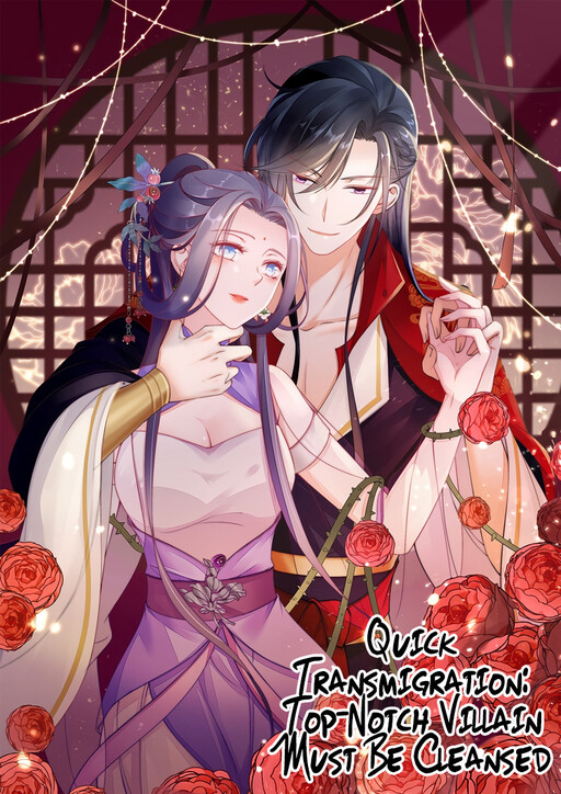 couverture du Manhua Quick Transmigration: Top-Notch Villain Must Be Cleansed