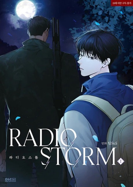 couverture du Manhwa Radio Storm