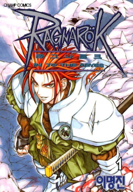 couverture du Manhwa Ragnarok - Into The Abyss