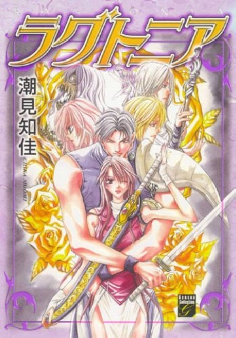 couverture du Manga Ragtonia