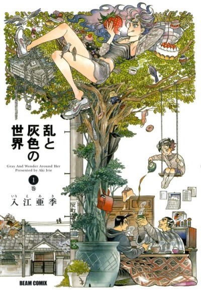 couverture du Manga Ran To Haiiro No Sekai