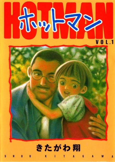 couverture du Manga Ratman
