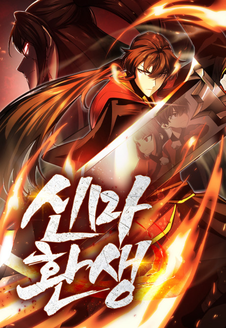 couverture du Manhwa Rebirth Of The Divine Demon