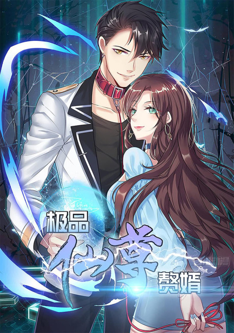 couverture du Manhua Rebirth Of The Eternal Cultivator