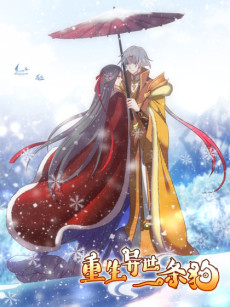 couverture du Manhua Reborn As A Dog