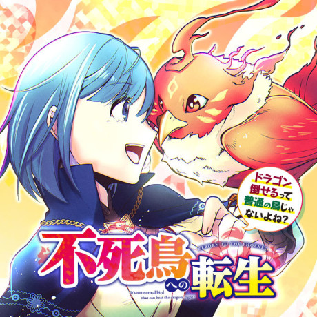 couverture du Manga Reborn As A Phoenix: A Normal Bird Can't Beat A Dragon, Right?