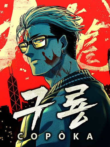 couverture du Manhwa Record of Copoka : Les Neufs Dragons
