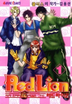 couverture du Manhwa Red Lion